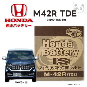 z_  obe[ M-42R M42R N-WGN N-WGN Custom NS NSJX^ 31500-TDE-505