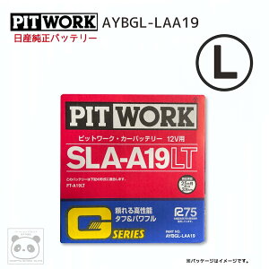 Y PITWORK obe[ FT-LA19LT SLA-A19 GV[Y XJCC GT-R BNR34 AYBGL-LAA19