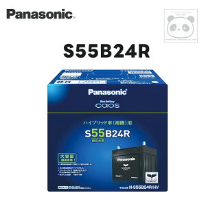 Panasonic obe[ S55B24R caos nCubhԐp N-S55B24R-HV