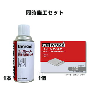 sbg[N PITWORK GARtB^[ Y GAtB^[ N[tB^[ Go|[^[Rۍ {HZbg Y jbT NISSAN  }c_ ~crV Y m[g E11 A