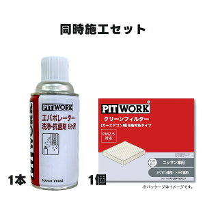 sbg[N PITWORK GARtB^[ Y GAtB^[ N[tB^[ Go|[^[Rۍ ~crV OH eKNX B37W fCY AY684-NS031 KA401-06052