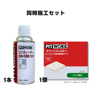 sbg[N PITWORK GARtB^[ Y GAtB^[ N[tB^[ Go|[^[Rۍ z_ IfbZC RC4 AY684-HN006-01 :KA401-06052