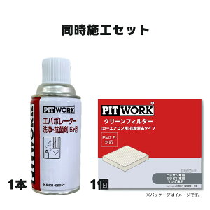 sbg[N PITWORK GARtB^[Y GAtB^[ N[tB^[ Go|[^Rۍ Y jbT  }c_ ~crV EBO[h X-TRAIL XJCC Z