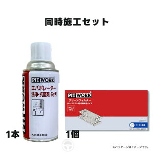 sbg[N PITWORK GARtB^[ Y sbg[N N[tB^[ Go|[^[Rۍ jbT NISSAN  GARtB^[ XJCC }[` AY684-NS003 KA401-06