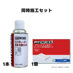 sbg[N PITWORK GARtB^[ Y ԕΉ^Cv N[tB^[ Go|[^[Rۍ܃J[GARptB^[ L[u W[N Z12 F15 AY684-NS017 KA401-06052