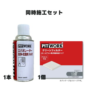 sbg[N PITWORK GARtB^[ N[tB^[ ԕΉ^Cv Go|[^[Rۍ Y R [NX }c_ tAS XYL Agp pbg SR