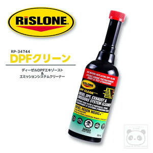 X[ DPFN[ 500ml DPF EGR GL][Xgou GL][Xg}jz[h RĎ CWFN^[  RP-34744