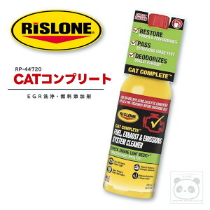 X[ vEX EGR K\ԗp RY 425ml CATRv[g rCKX΍ G} RP-44720