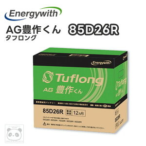 �G�i�W�[�E�B�Y�o�b�e���[85D26R�^�t�����O AG�L�삭��_�Ƌ@�B�pAGA85D26R