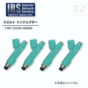 IRS rg CWFN^[ 4{Zbg 23209-0H060 g^ At@[h RAV4 Ft@CA CvT GXeB} N[K[ u[h vRAԋp IRST-0H060