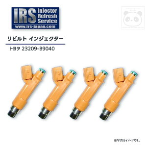 IRS rg CWFN^[ 4{Zbg 23209-B9040 g^ Bb pb\ pb\Zbe bV vRAԋp IRST-B9040