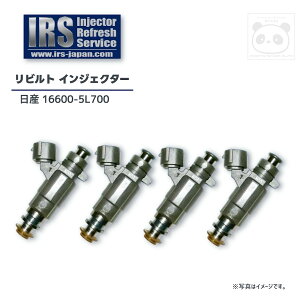 IRS ���r���g �C���W�F�N�^�[ 4�{�Z�b�g 16600-5L700 ���Y X-TRAIL �A�x�j�[�� �Z���i �e�B�[�m �L�����o�� �A�g���X �v�R�A�ԋp IRSN-5L700