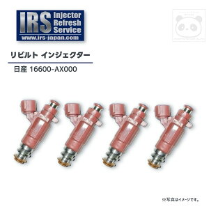 IRS rg CWFN^[ 4{Zbg 16600-AX000 Y }[` L[u Tj[ u[o[hVtB vRAԋp IRSN-AX000