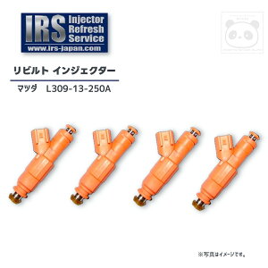 IRS rg CWFN^[ 4{Zbg L309-13-250A }c_ GXP[v ANZ gr[g AeU MPV vRAԋp IRSZ-L309