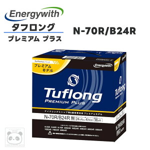 �G�i�W�[�E�B�Y �o�b�e���[ N-55R N-65R N-70R �A�C�h�����O�X�g�b�v�� �^�t�����O�v���~�A�� PP-N70R