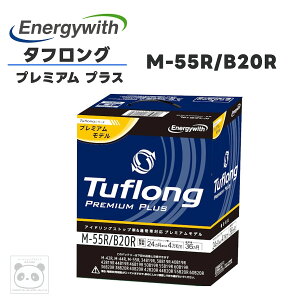 GiW[EBY obe[ M-42R M-55R AChOXgbv ^tOv~A PP-M55R