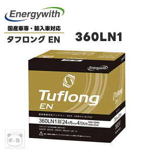 �G�i�W�[�E�B�Y �o�b�e���[ LN1 L1 �^�t�����OEN ���B�K�i�p ���Y�ԑΉ� �A���ԑΉ� EN360LN19