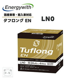 �G�i�W�[�E�B�Y �o�b�e���[ LN0 L0 ���B�K�i �^�t�����OEN ���Y�ԑΉ� �A���ԑΉ� ��@�o�b�e���[ EN345LN09