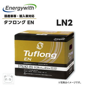 �G�i�W�[�E�B�Y �o�b�e���[ LN2 L2 �^�t�����OEN �A�C�h�����O�X�g�b�v�Ԑ�p ���Y�ԑΉ� �A���ԑΉ� EN375LN29ISS9B