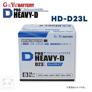G&Yu (�W�[�A���h���[)�o�b�e���[55D23L / 65D23L / 70D23L / 75D23L / 80D23LPRO HEAVY-D�V���[�Y�t���L���b�v�^�C�v���p�� / �g���b�N�pHD-D23L