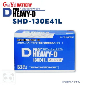 G&Yu �o�b�e���[ 130E41L PRO HEAVY-D�V���[�Y �Z�~�V�[���h�^�C�v SHD-130E41L