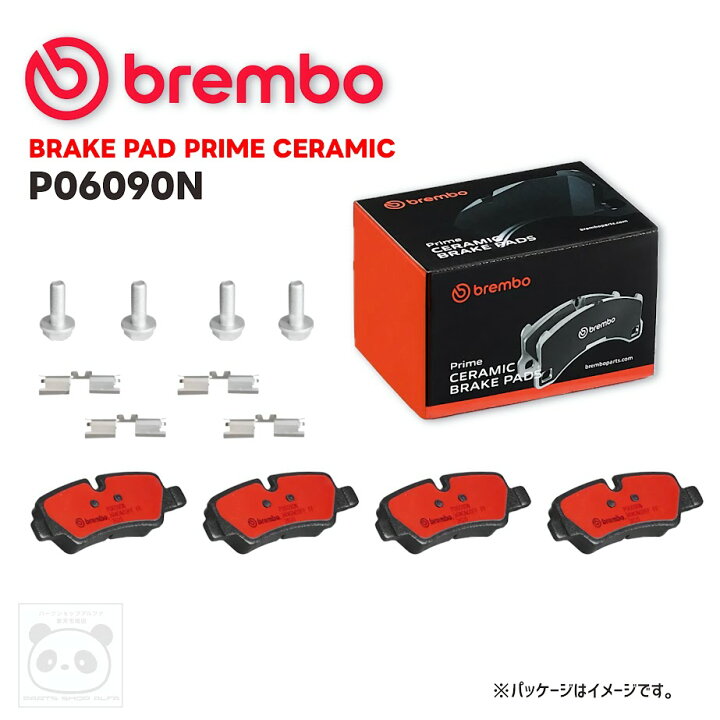 楽天市場】Brembo ブレンボ ブレーキパッド 低ダスト リア シム付き 