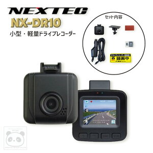 hR F.R.C NEXTEC hCuR[_[ 1J 12/24Vp 掿 200f tHD 2.7^t y microSDJ[h32GBt FRC-NX-DR10