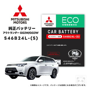 �y�~�c�r�V�����z��@�p �o�b�e���[S46B24L(S)�A�E�g�����_�[ PHEVGG2W / GG3WMZ005025