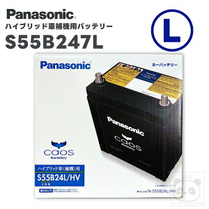 �p�i�\�j�b�N �J�I�X �o�b�e���[ S46B24L �n�C�u���b�h�Ԑ�p �N���E���A�X���[�g/���C�����T���[�� ���N�T�XIS300h/RC300h AWS210/AWS211 AVE30/AVE35 N-S55B24L/HV