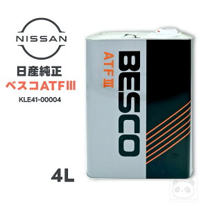 �y���Y�����z/ ATF �x�X�R ATF III / �A�g���X H42�EH43 / 4L / KLE41-00004 / �g���b�N�p�I�[�g�}�t���[�h