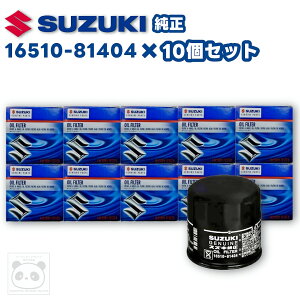 �y�X�Y�L �����z�I�C���t�B���^�[ (�I�C���G�������g)10�Z�b�g�A���g / �G�u���C / �W���j�[ / ���S��R / �L�����C�]���^�^�C�v16510-81404