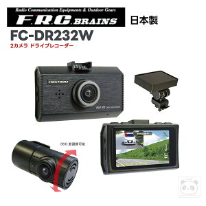 F.R.C �h���C�u���R�[�_�[ �O��2�J���� ���{�� FC-DR232W FCDR232W STARVIS �t��HD 2.7�C���` 32GB�t�� 12V/24V�Ή� �g���b�N�Ή� WDR ���ԊĎ� G�Z���T�[ �X�[�p�[�L���p�V�^ �h�����R