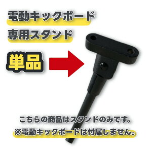 �y�I�v�V�����z�X�^���h�d���L�b�N�{�[�h RICHBIT ES1 PRO��p