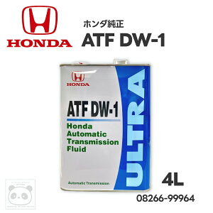 �y�z���_ �����zATF DW-14L�I�[�g�}�`�b�N�g�����X�~�b�V�����t���[�h08266-99964