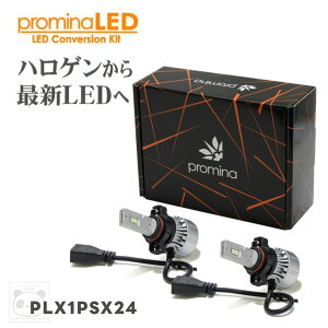 �V�[�o�X�����N �n���Q������LED LED�R���o�[�W�����L�b�g �P���r�� 6000���[���� 2�N�ۏ� ���H�s�v PLX1PSX24