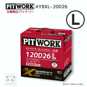 ���Y���� PITWORK �s�b�g���[�N �o�b�e���[ X�V���[�Y �����\�o�b�e���[AYBXL-20D26 �y��Ȍ݊��T�C�Y80D26L85D26L90D26L95D26L100D26L105D26L110D26L115D26L120D26L�y�����z�[�d����ԑΉ�