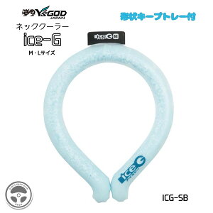 ICG-SB ACXW[ lbNN[[ `Lg[ ۗ≷x22x p MǗ\h 񌳗p AEghA X|[c Lv v[ N[[ ItBX Qꂵ ۗ AQ ^ h 
