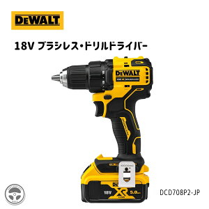 �y���K�i�zDEWALT (�f�E�H���g)18V XR Li-lon �u���V���X�E�h�����h���C�o�[DCB184 (18V 5.0Ah �o�b�e���[) 2�_�t��DCB1104 (4A �[�d��) 1�_�t��DCD708P2