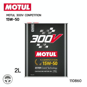 110860 MOTUL 300V COMPETITION 15W-50 2L RyeBV GWIC S GXex[X K\ fB[[ 4Xg[NGWp `[ } GWی  ێ\