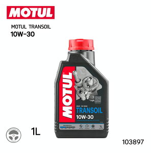 103897 MOTUL TRANSOIL 10W-30 1L `[ gXIC Nb` 2Xg[N[^[TCNpMAIC ϋɈ MA{bNXp eiX   IC OIL MAIC l