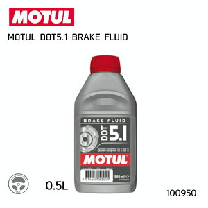 100950 MOTUL DOT5.1 BRAKE FLUID 0.5L `[ u[Lt[h oCN  eiX IC hC EFbg OCt S ABS