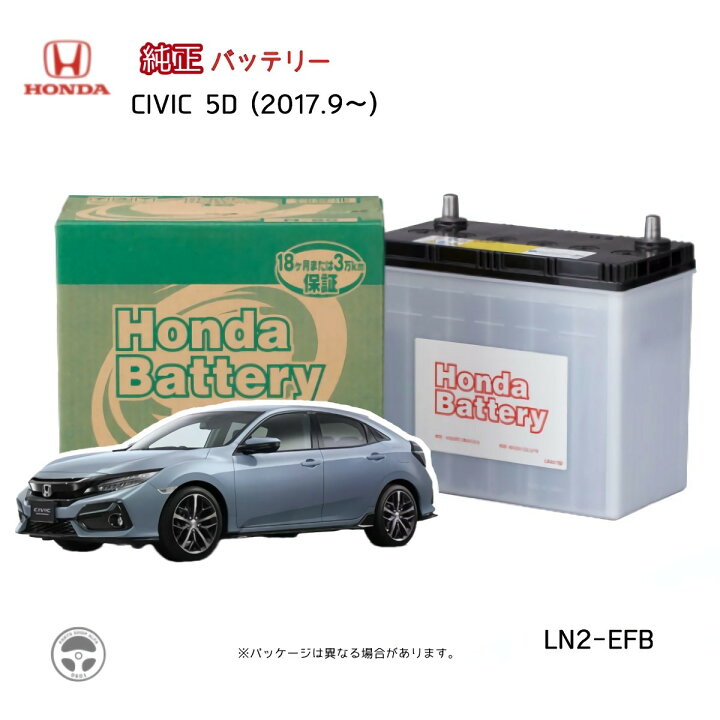 楽天市場】31500-TEA-525 HONDA ホンダ 純正 ホンダ純正 カー  
