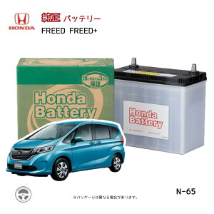 t[h obe[ N-65 AChOXgbv z_ 31500-T4P-505 FREED FREED+ GB5.6-100`810 K\Ԑp GB5 GB6 K\