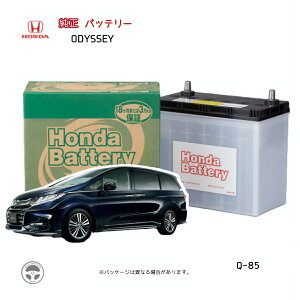 31500-T6A-505 31500T6A505 Q-85 Q85 z_  J[obe[ obe[ ODYSSEY RC1-100~130/500~530 RC2-100~130/500~530 IfbZC RC1 RC2 AChOXgbv