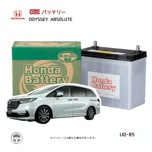 31500-T6A-506 31500T6A506 UQ-85 UQ85 z_  obe[ ODYSSEY ABSOLUTE RC1-100~130 RC2-100~130 IfbZC Au\[g RC1 RC2 AChOXgbv