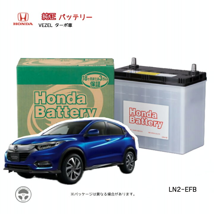 楽天市場】31500-TEA-525 HONDA ホンダ 純正 ホンダ純正 カー  