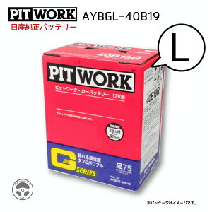 Y obe[ 40B19L PITWORK sbg[N GV[Y J[obe[ jbT  40B19L AYBGL-40B19