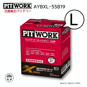 AYBXL-55B19 PITWORK sbg[N obe[ XV[Y jbT  55B19L Y