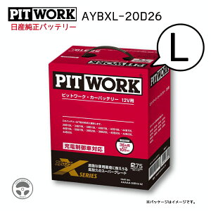 AYBXL-20D26 PIT WORK sbg[N obe[ XV[Y J[obe[ Y jbT   eiX 120D26L 48D26L 50D26L 55D26L 60D26L 65D26L 70D26L 75D26L 80D26L 85D26L 90D26L