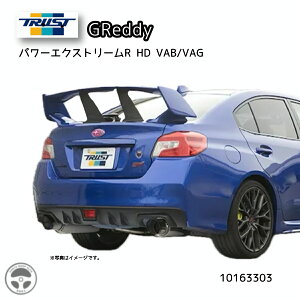 TRUST gXg GReddy ObfB WRX }t[ p[GNXg[R HD VAB VAG Xo WRX-STI WRX-S4 10163303